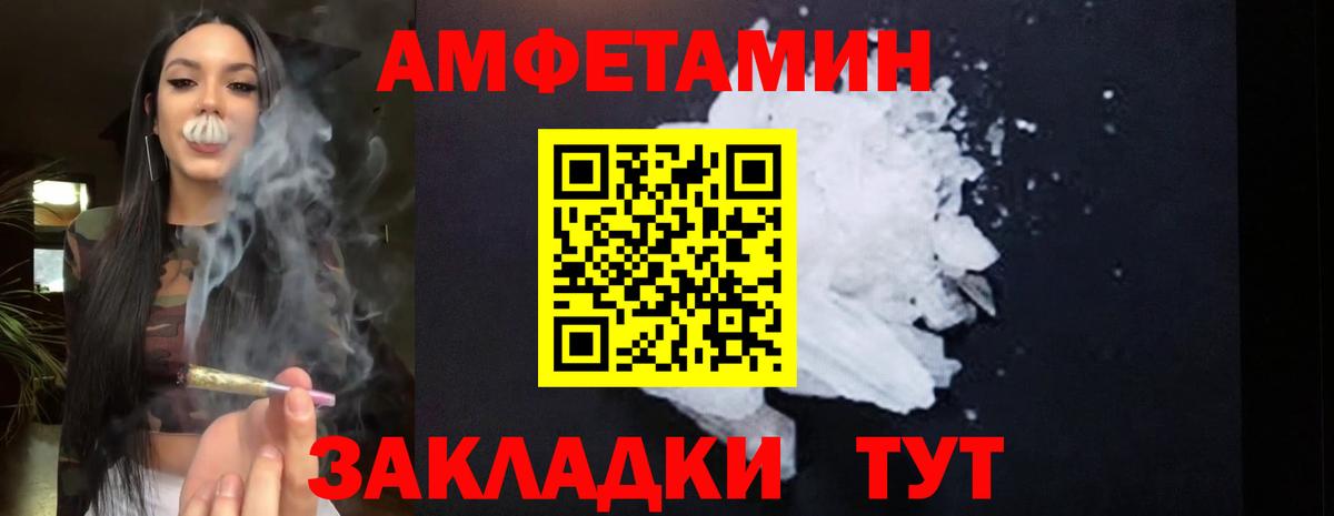 MDMA  Вход с VPN  Кокаин  NBOMe  Бошки Шишки  Гашиш  Кушва  Меф МЯУ МЯУ  
