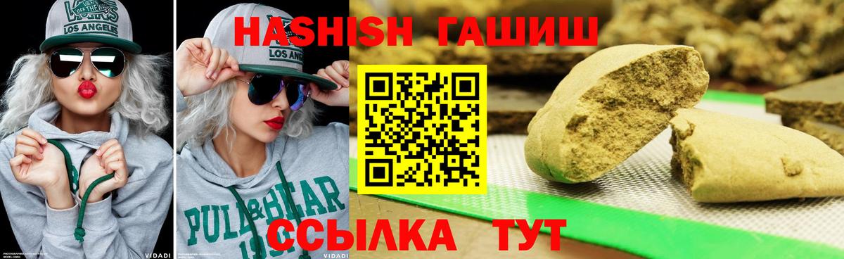 ГАШ гарик Кушва