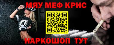 круглые Жуковский