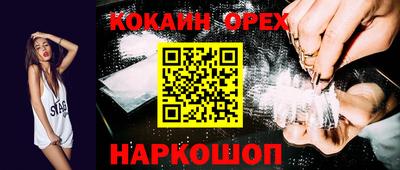 круглые Жуковский