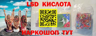 ГАЛЛЮЦИНОГЕННЫЕ ГРИБЫ Заводоуковск