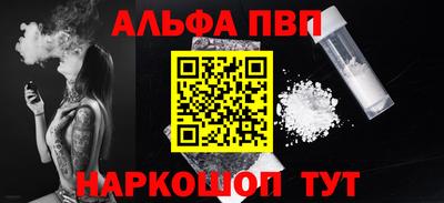 дживик Заволжье