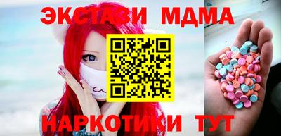 круглые Жуковский