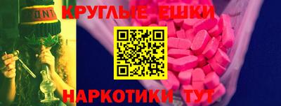 круглые Жуковский