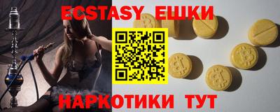 ГАЛЛЮЦИНОГЕННЫЕ ГРИБЫ Заводоуковск