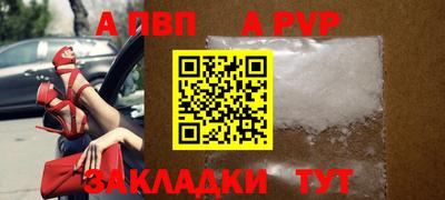 дживик Заволжье