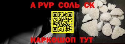 дживик Заволжье