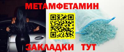дживик Заволжье