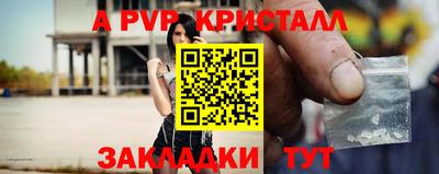 круглые Жуковский