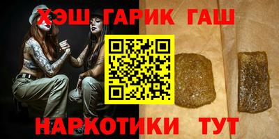 дживик Заволжье