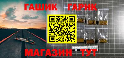 дживик Заволжье