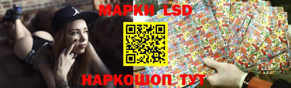 kraken вход  LSD-25 экстази кислота  Вход с VPN  Кушва  Лсд 25 экстази ecstasy 