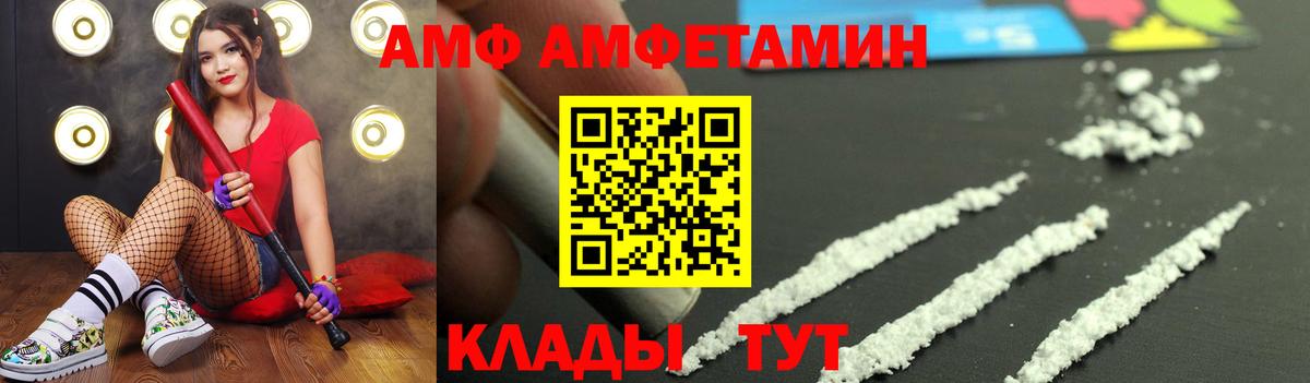Кушва  Первитин кристалл  Первитин кристалл  Вход с VPN 