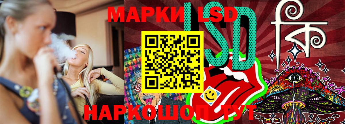 Кушва  Наркотические марки 1,8мг  Вход с VPN  Наркотические марки 1,8мг 