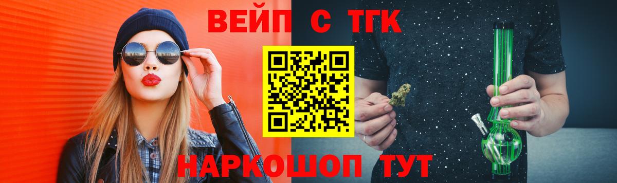 ТГК THC oil  Дистиллят ТГК концентрат  Вход с VPN  Кушва 