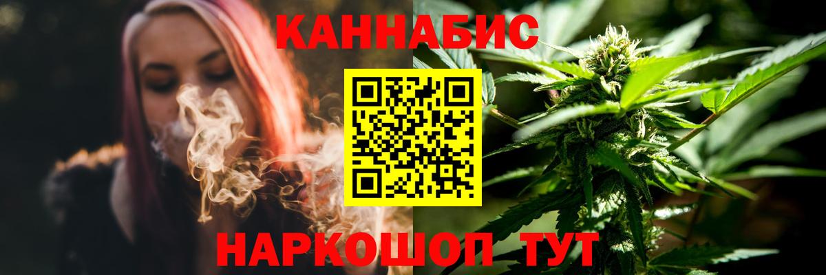 МАРИХУАНА Amnesia  Канабис индика  Конопля семена  Бошки Шишки семена  Кушва  Вход с VPN 